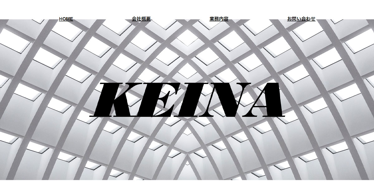 株式会社ＫＥＩＮＡ
